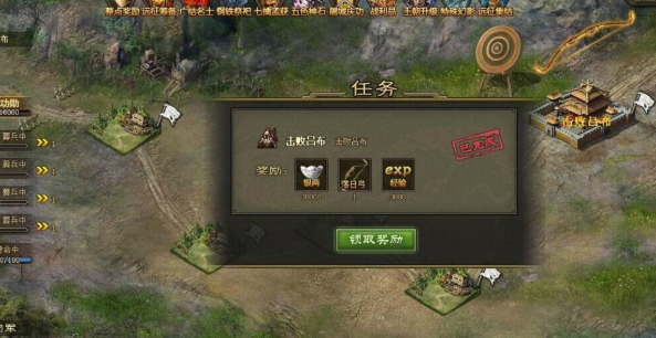 攻城掠地流光玉符怎么带