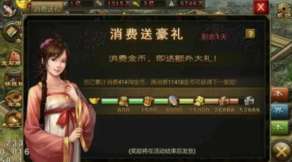 攻城掠地流光玉符怎么带