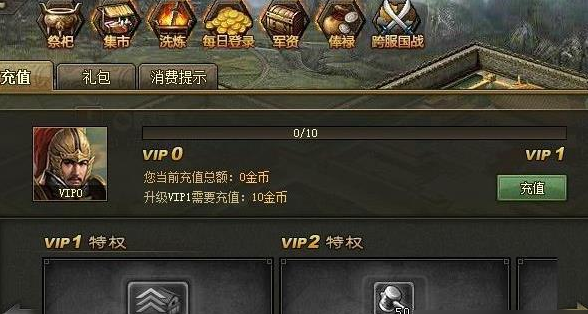 攻城掠地招副将有什么条件