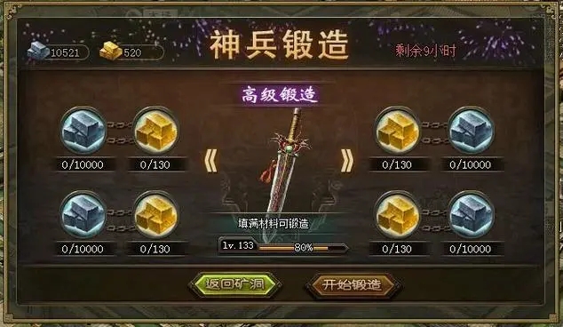 攻城掠地钢有什么好处