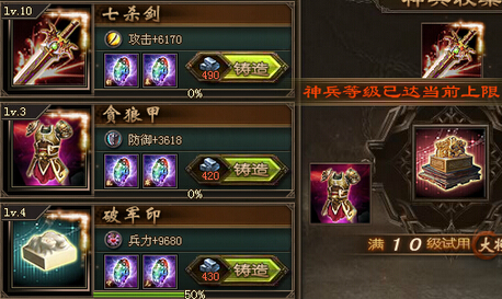 攻城掠地钢有什么好处