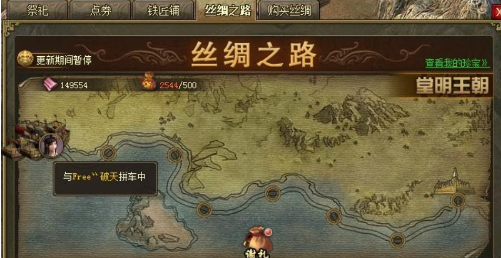 攻城掠地手游残缺的铠甲怎么得