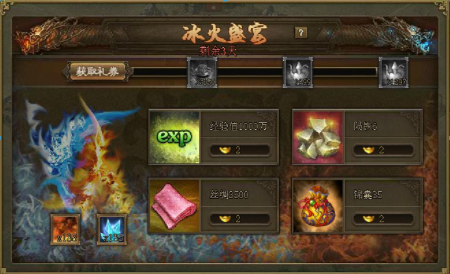 攻城掠地中典藏纯酿如何使用 攻城掠地中典藏纯酿如何使用