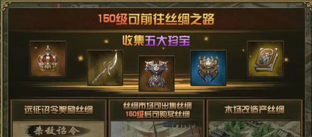 攻城掠地怎么扫城