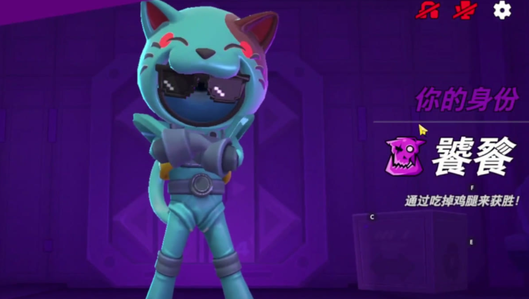 太空行动饕餮怎么玩