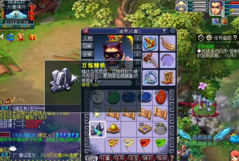 梦幻西游宝宝环分数得什么 梦幻西游宝宝环分数得什么