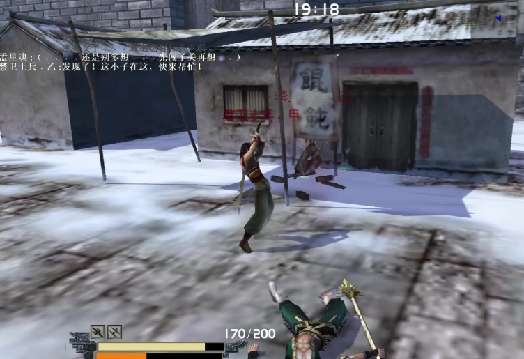 流星蝴蝶剑闯天门95层怎么玩