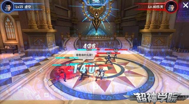 超神学院手游实力如何提升