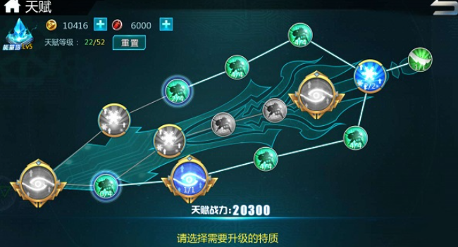 超神学院手游实力如何提升