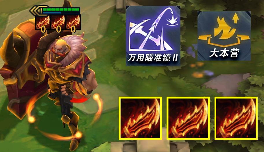 云顶之弈两个羊刀可以叠加吗