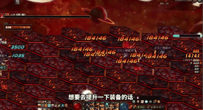 地下城与勇士异次元裂缝在哪