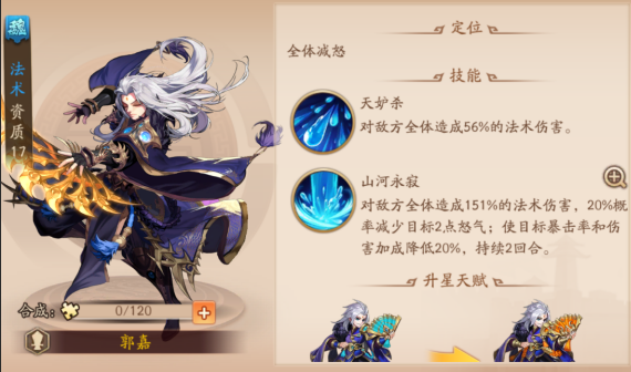 少年三国志2平民新手怎么玩