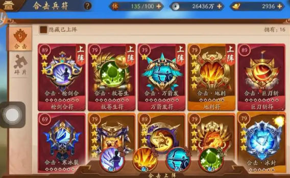 少年三国志2哪些神将好 少年三国志2哪些神将好