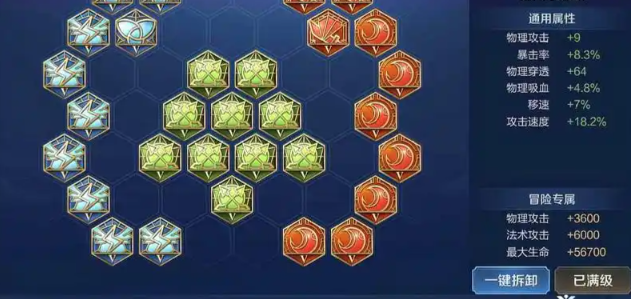 王者荣耀铭文怎么出