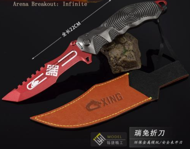 暗区突围哪个近战武器好 暗区突围哪个近战武器好