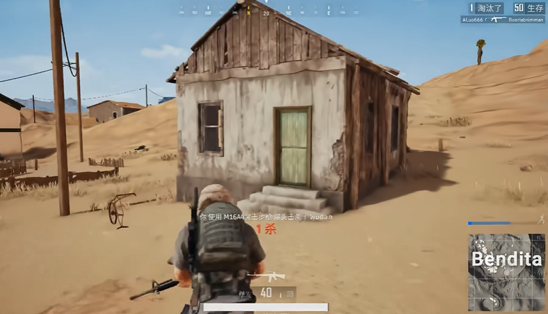 绝地求生怎么快速切枪