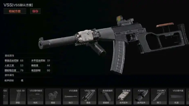 暗区突围为什么vss厉害