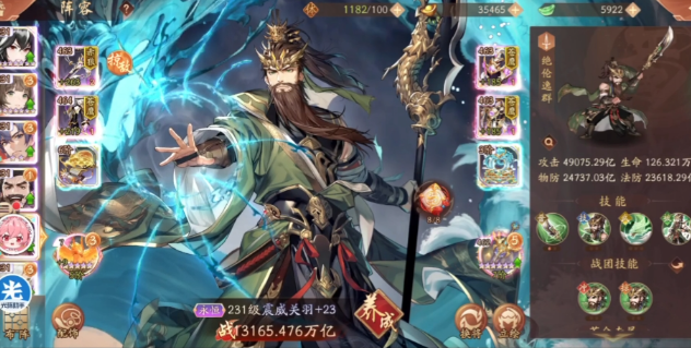 少年三国志二首冲武将有什么推荐