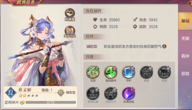 三国志幻想大陆关羽平民怎么玩 三国志幻想大陆关羽平民怎么玩