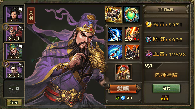 攻城掠地武将有什么好处