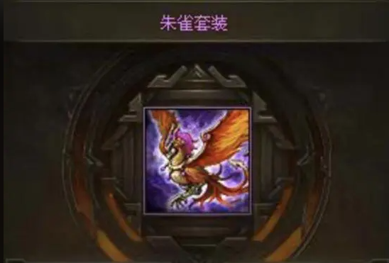 攻城掠地人物配什么套装