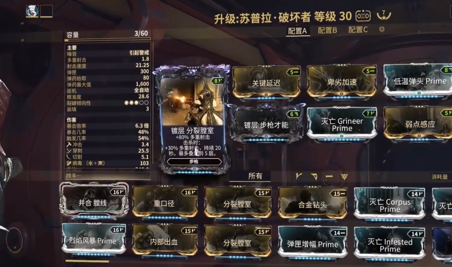 星际战甲萌新应该做什么