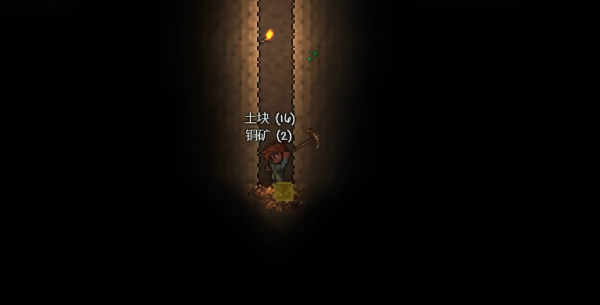 泰拉瑞亚新手中期怎么玩