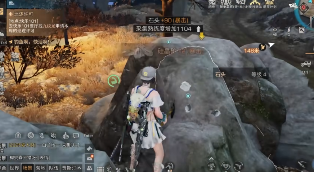 明日之后十庄之后囤什么