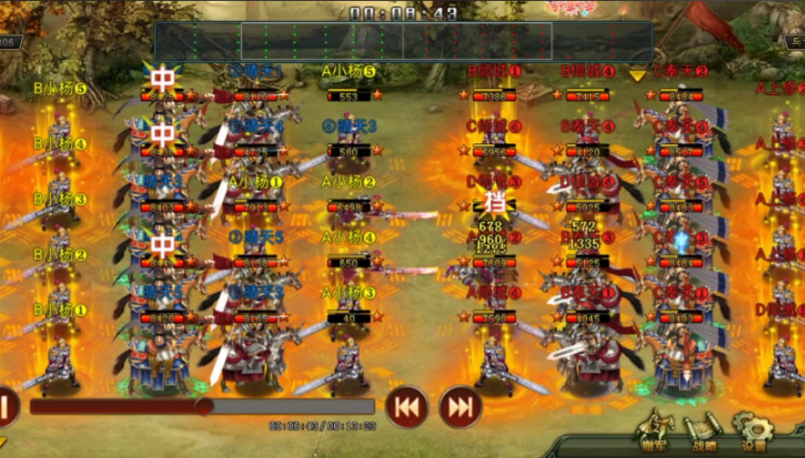 帝王三国打主将能得什么