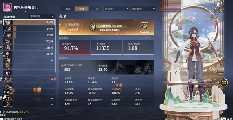 永劫无间怎么获得英雄积分