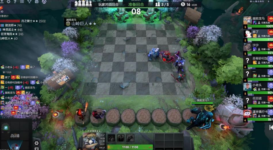 刀塔自走棋棋子等级怎么算