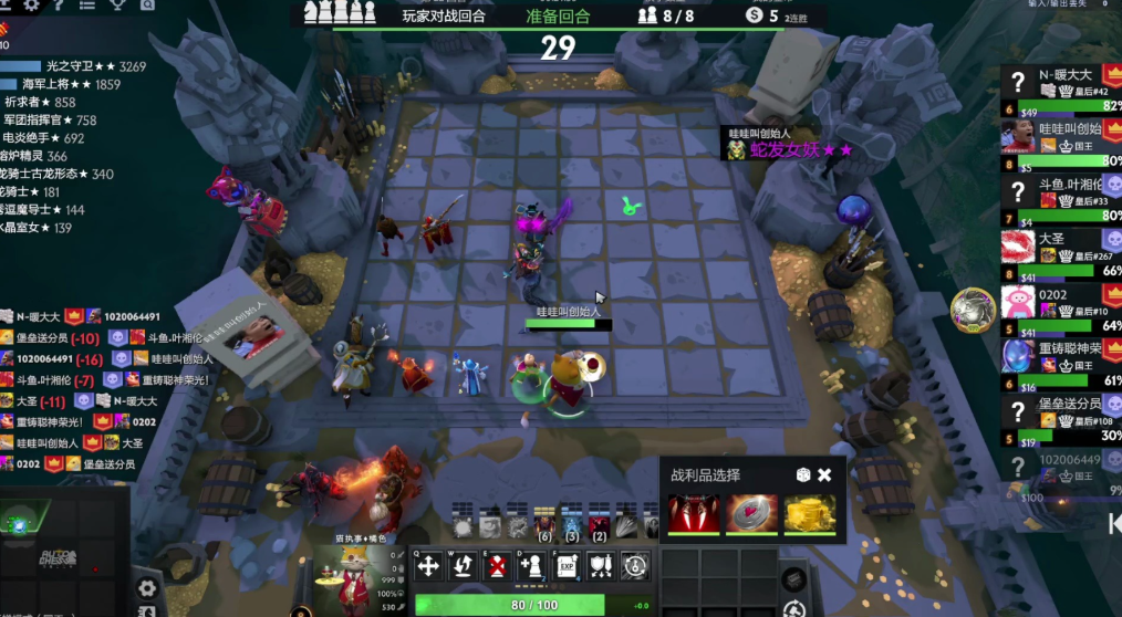 刀塔自走棋棋子等级怎么算