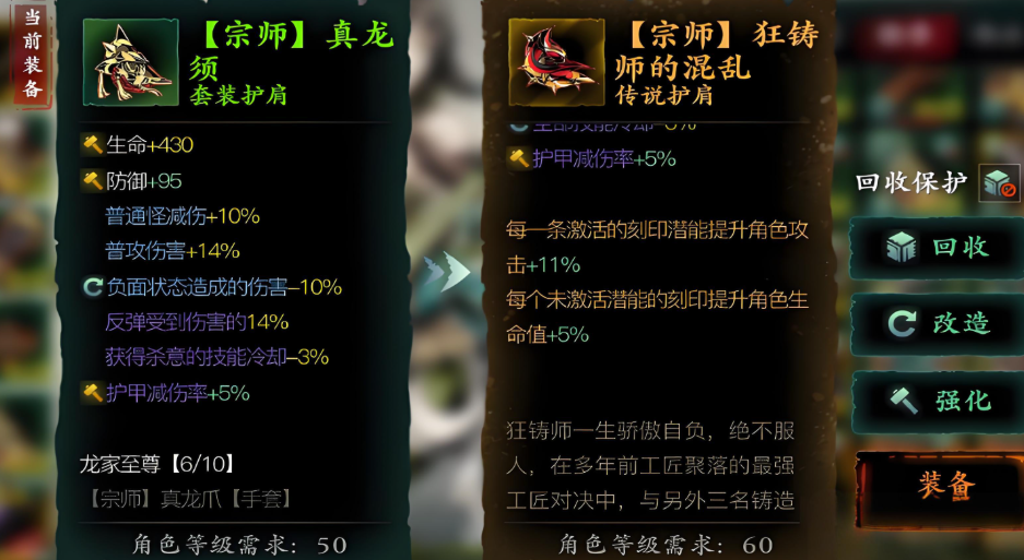 影之刃3副系心法有什么用 影之刃3副系心法有什么用