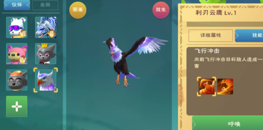 创造与魔法金币怎么获得