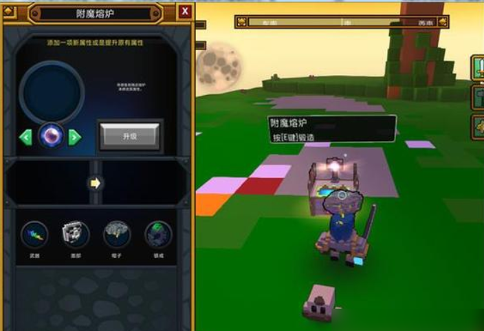 宝藏世界混沌熔炉怎么玩