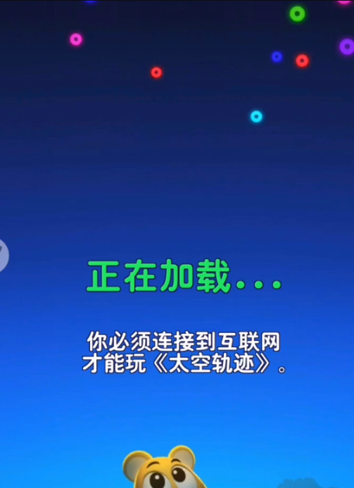 我的汤姆猫2宇宙篇怎么玩