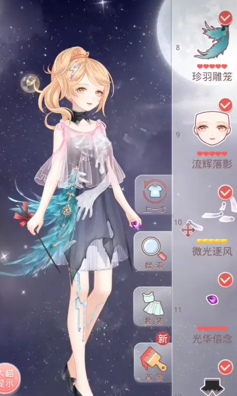 奇迹暖暖怎么解锁第三卷