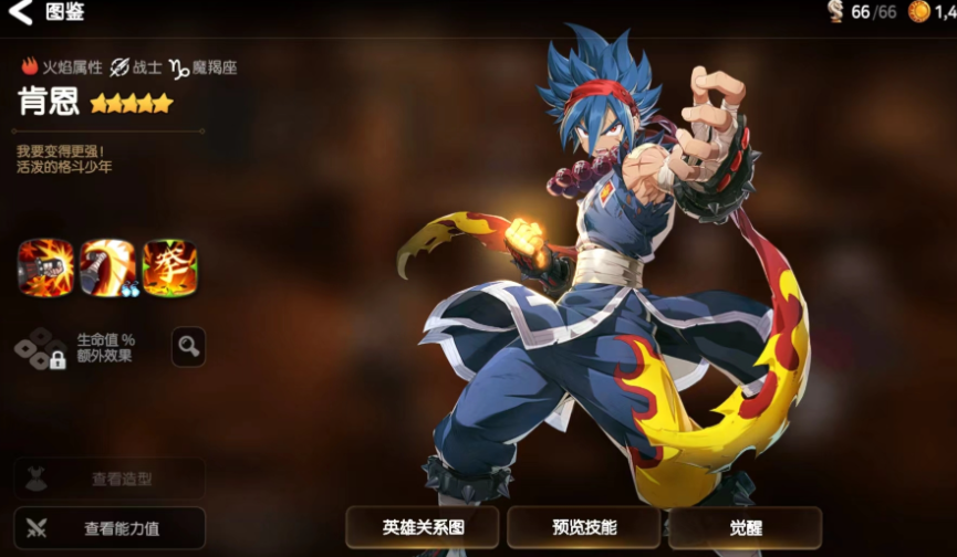 第七史诗光暗英雄要什么