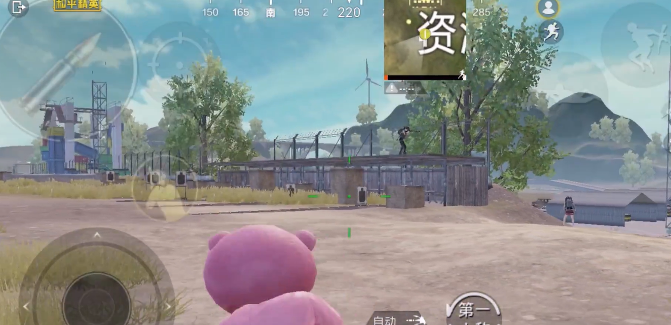 和平精英枪怎么切换