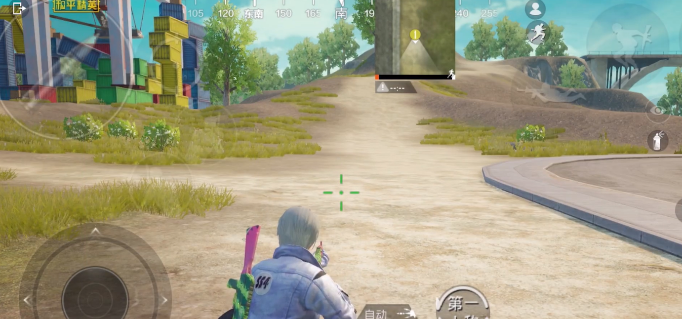 和平精英枪怎么切换