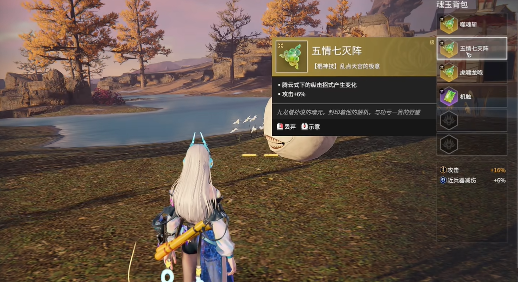 永劫无间金色魂玉怎么获得