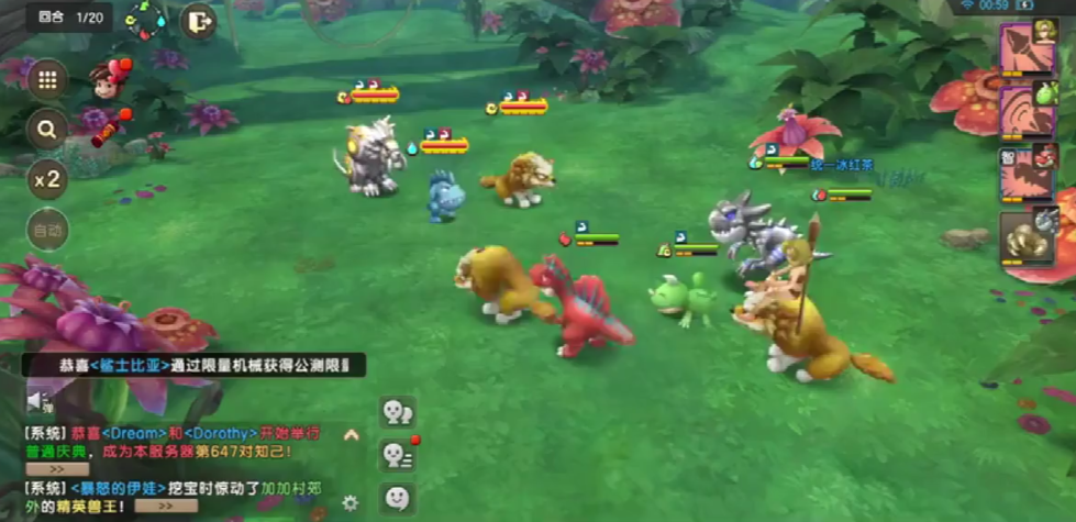 新石器时代装备技能有哪些