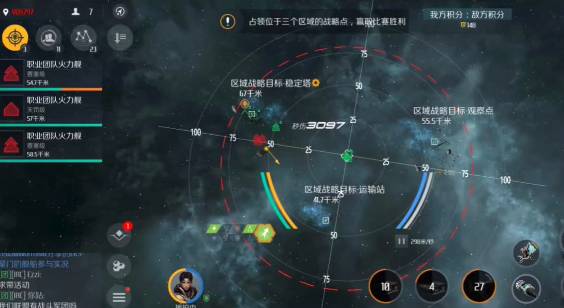 第二银河行动力花在哪