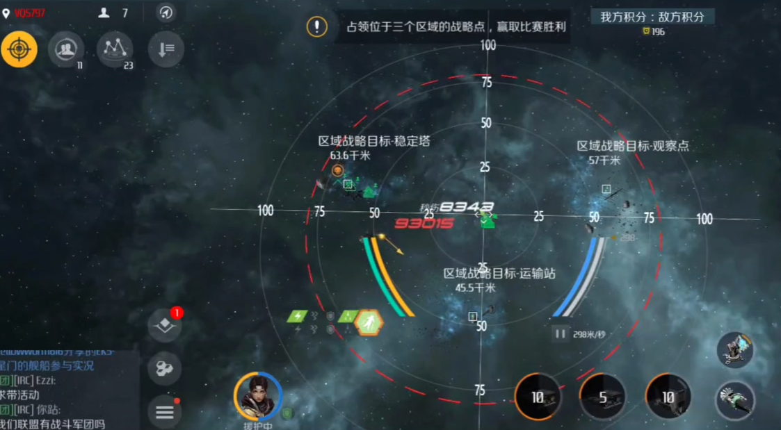 第二银河行动力花在哪