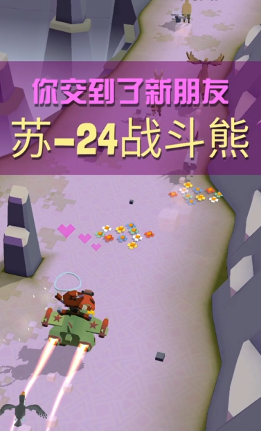 疯狂动物园飞机熊怎么抓