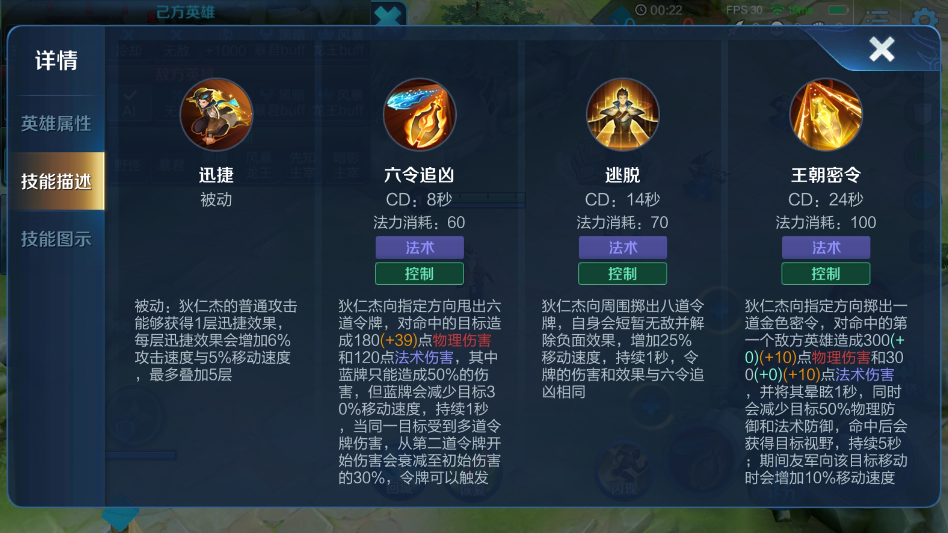 王者荣耀猎魔铠出装最新怎么出