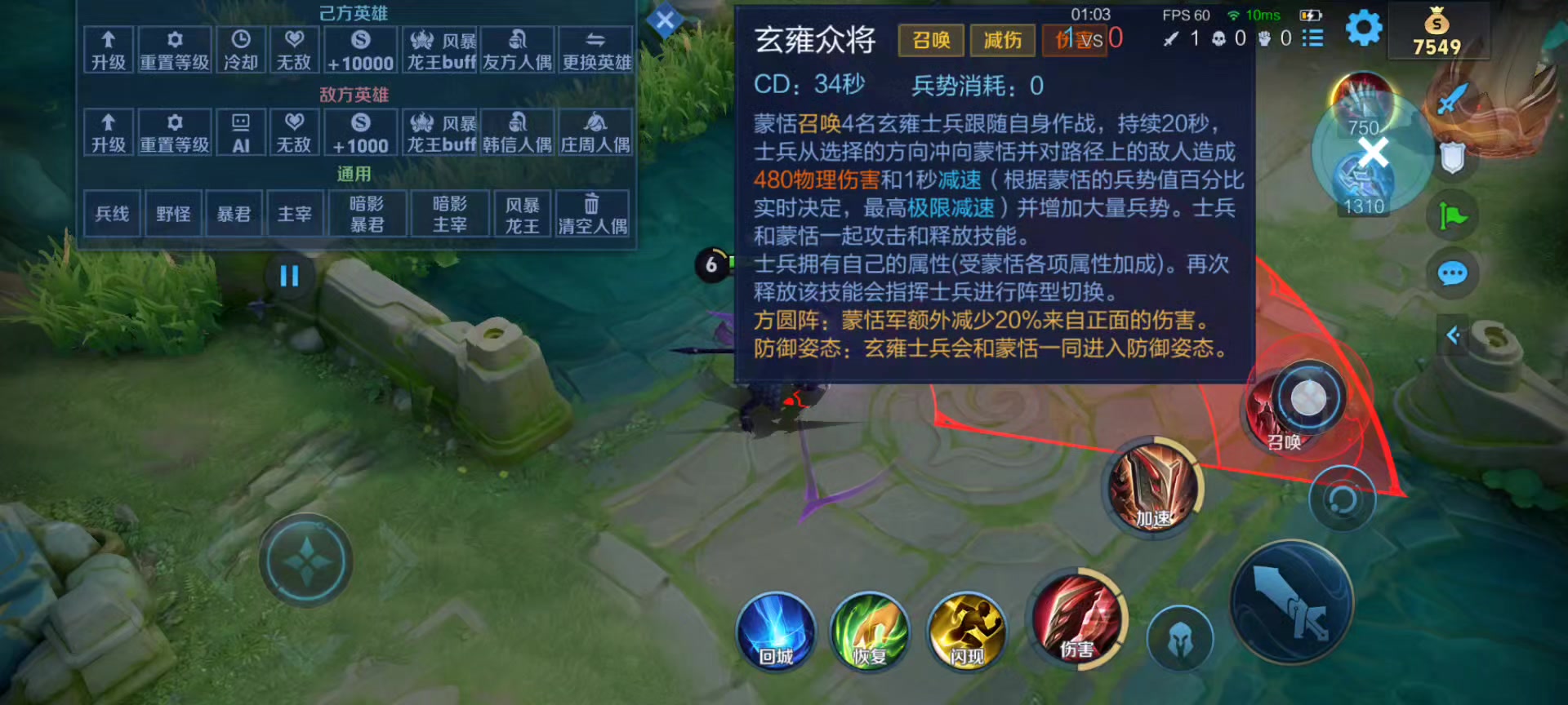 王者荣耀法师圣剑怎么出装顺序 王者荣耀法师圣剑怎么出装顺序