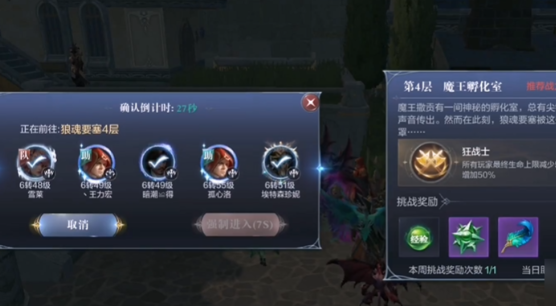 全民奇迹2的坐骑怎么获取