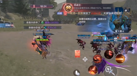 全民奇迹2的坐骑怎么获取