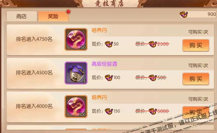 少年三国志2开局如何获得紫将 少年三国志2开局如何获得紫将